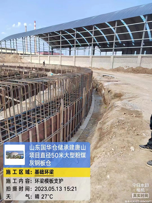 贺州河北50米直径大型粉煤灰钢板仓项目进展
